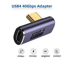 彎頭 C公對C母【阿財電料】USB-CC4 轉接頭 轉接線 接頭 Type-C 垂直 彎頭 轉彎 USB 90度 歷史價格詳細信息