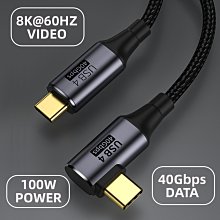 0.5M Type-C公對公 Type-C充電傳輸線 240W 480Mbps PD快充線 UC-132-0.5M 歷史價格詳細信息