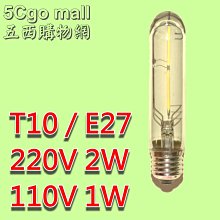 T10 LED 燈泡 18晶片 適用 小燈 車門燈 照地燈 牌照燈 閱讀燈 車廂燈 歷史價格詳細信息