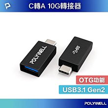 POLYWELL USB3.0 Type-C/A轉RJ45 1G 外接網卡 歷史價格詳細信息