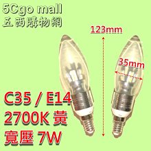 蠟燭水晶 五面isis女神 城堡水晶  側芽水晶 豐盛水晶 水晶簇 鱷魚骨幹 分裂生長 二次結晶 大師水晶 辦公小物 T1346 歷史價格詳細信息