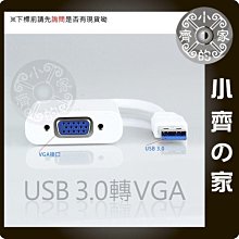 USB 3.0 2.0 轉VGA 電腦 筆電 外接顯示卡 影像訊號線 支援 WIN7 WIN8 Vista 小齊的家 歷史價格詳細信息