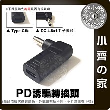 HP 筆電 變壓器 DC359A PPP009S 歷史價格詳細信息