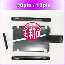 【大新北筆電】現貨全新硬碟鐵盤 鐵架 固定支架 Dell Inspiron 1700 1710 1720 1721 歷史價格詳細信息
