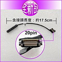 【大新北筆電】Asus 14005-01280200 1422-01UX0AS 全新液晶面板排線屏線 歷史價格詳細信息