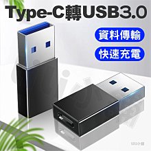 安卓手機充電轉換接口Micro-USB轉3.5MM母插頭耳機音頻線~百寶閣 歷史價格詳細信息