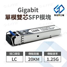 光纖轉換器 雙光纖口 單模 多模 SFP轉換器 多模轉單模 轉換器 光纖模組轉換器 光纖 台灣現貨 歷史價格詳細信息