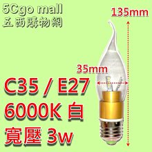 【出清品】不銹鋼迷你超薄廚房料理秤SF-2012(液晶數碼) 歷史價格詳細信息