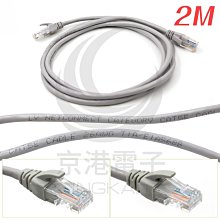 CAT5E全遮蔽式水晶頭 RJ-45 網路頭 8P8C透明頭 台灣製 100PCS【119PC電腦維修站】彰師大 歷史價格詳細信息