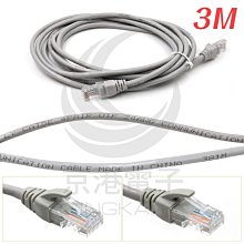 CAT5E全遮蔽式水晶頭 RJ-45 網路頭 8P8C透明頭 台灣製 100PCS【119PC電腦維修站】彰師大 歷史價格詳細信息