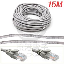 CAT5E全遮蔽式水晶頭 RJ-45 網路頭 8P8C透明頭 台灣製 100PCS【119PC電腦維修站】彰師大 歷史價格詳細信息