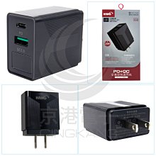 港版pd充電器20w快充適用12/13充電頭type-cusb雙口英規歐規iphone14/13英規新加坡旅行插頭 歷史價格詳細信息