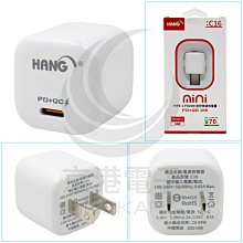 港版pd充電器20w快充適用12/13充電頭type-cusb雙口英規歐規iphone14/13英規新加坡旅行插頭 歷史價格詳細信息