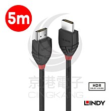 【LINDY 林帝】36774 BLACK 8K HDMI Type-A/公 to 公 傳輸線-5M 歷史價格詳細信息