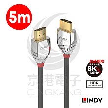 LINDY 林帝 CROMO 鉻系列 HDMI 2.0 4K極細影音傳輸線 2M (41672) 歷史價格詳細信息
