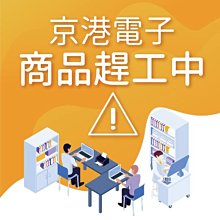 京港電子【310904010026】PRO-BEST 網路線 CAT6a FUTP 含接頭 100M/箱 歷史價格詳細信息