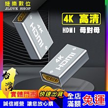 【實體門市：婕樂數位】HDMI轉SDI轉換器 1080P HDMI轉3G/HD/SD-SDI hdmi轉sdi轉換器 歷史價格詳細信息