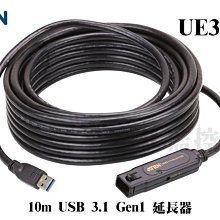 ATEN 3公尺DisplayPort rev.1.4連接線 歷史價格詳細信息