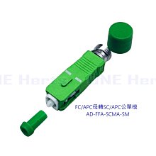 FC母轉SC/APC公單模 光纖對接頭SC公轉FC母 光纖跳線 FC母SC公 光纖連接器 跳線轉接頭 光端機連接頭 歷史價格詳細信息