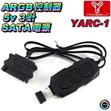 ☆酷銳科技☆主機板MOS散熱鰭片/鋁合金材質/主板供電散熱片/兩個一組/黑藍兩色（新增超頻三純銅鰭式散熱銅片、單顆銷售） 歷史價格詳細信息