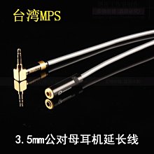 熱銷3.5mm耳機頭轉雙蓮花2RCA公對母 轉AV音頻轉接頭一分二 音頻轉換 歷史價格詳細信息