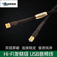 現貨熱銷-音頻轉換插 瑞士平衡插頭轉蓮花母插RCA蓮花座轉卡農公 歷史價格詳細信息