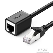 RJ45 公對母網線延長接頭 純銅線芯 網路連接器 寬頻網路線延長器 144-00065 歷史價格詳細信息