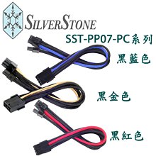 [含稅]PCI-E PCI-E延長線好品質 PCI-E軟排線 16X延長線 顯卡延長線 19釐米 歷史價格詳細信息