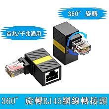 【FJ】360度扭力耐磨極光輪蛇板MJ2(四色可選) 歷史價格詳細信息