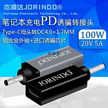 現貨1.0母空氣穿墻式連接器四孔孔距6.35mm尾部圓針DC-110GKFD0206 歷史價格詳細信息