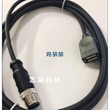 航空公頭轉DC5.5 * 2.1公頭 行車視野輔助系統連接線 四鏡頭行車紀錄器連接線 航空公轉DC公頭 歷史價格詳細信息