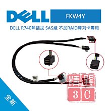 DELL PERC H730P陣列卡 2GB SAS 12G SATA 6G PCI-E X4TTX 044GNF 歷史價格詳細信息