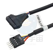 20pin主板數據線usb3 0轉2.0 主板20pin轉usb3 0 usb3 0轉2.0線 歷史價格詳細信息