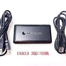 U2-025 右彎 無線網卡 無線路由 USB2.0 公對母 90度側彎頭 轉接頭 歷史價格詳細信息