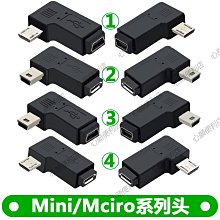 USB-MINI 安川 Σ-V/7 伺服驅動器 調試電纜 下載線 長度2米 歷史價格詳細信息