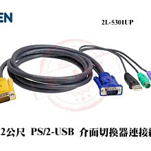ATEN 1公尺 高速True 4K HDMI線材附乙太網路功能 (2L-7D01H) 歷史價格詳細信息