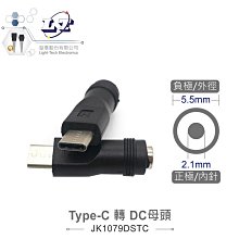 適用USB轉3.5mm母口耳機轉接頭手機插頭外接聲卡7.1音頻線桌上型電腦U 歷史價格詳細信息