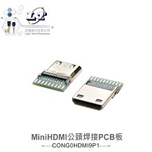 治具開發 測試系統 測試治具 產測自動化 產品測試 Test Fixture 開發客製 歷史價格詳細信息