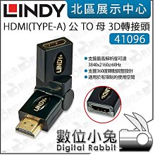 數位小兔【 LINDY 林帝 USB3.2 Gen2X2 TYPE-C 90度轉接頭 41894 】Ttoe C 公轉母 歷史價格詳細信息