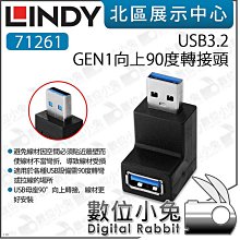 數位小兔【 LINDY 林帝 USB3.2 Gen2X2 TYPE-C 90度轉接頭 41894 】Ttoe C 公轉母 歷史價格詳細信息