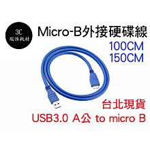 現貨USB3.0 Micro-b加安卓Micro USB二合一OTG數據線 通用轉接頭otg頭 歷史價格詳細信息
