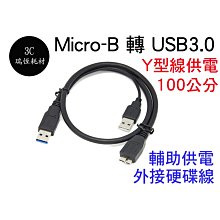 【100公分】 iPhone15 雙彎頭充電線 單彎頭 雙彎頭 充電線 傳輸線 typec usbc 60w 3A 快充線 歷史價格詳細信息