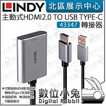 數位小兔【 LINDY 林帝 USB3.2 Gen2X2 TYPE-C 90度轉接頭 41894 】Ttoe C 公轉母 歷史價格詳細信息