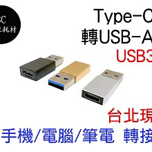 現貨 USB 3.0 TO HDMI USB轉HDMI轉換線 外接顯卡 電腦 筆電 螢幕 電視 同步顯示 歷史價格詳細信息