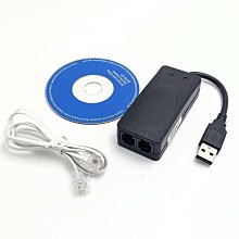 電腦USB傳真貓MODEM雙口桌機筆電免驅來電顯示調制解調器 歷史價格詳細信息