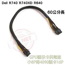 DELL 戴爾 R640 R740 R740XD 服務器 準系統 2.5寸 8盤 主板 電源 歷史價格詳細信息