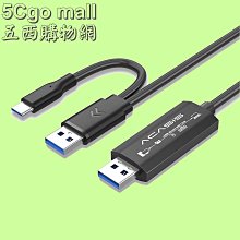 Acasis雷電4數據線雙頭typec高速40Gbps傳輸8K高清PD100W快充線 歷史價格詳細信息