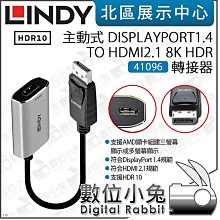 數位小兔【 LINDY 林帝 USB3.2 Gen2X2 TYPE-C 90度轉接頭 41894 】Ttoe C 公轉母 歷史價格詳細信息