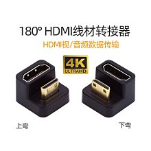 1.4版 HDMI 母對母 母轉母 轉接頭 延長器 串聯延長線 直通頭 母母 雙母頭 HDMI延長器 HDMI母轉母 歷史價格詳細信息