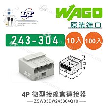 微小型304不鏽鋼過濾筒316l不鏽鋼濾芯工業水油分離除塵 歷史價格詳細信息